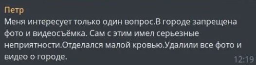 новости соцсетей